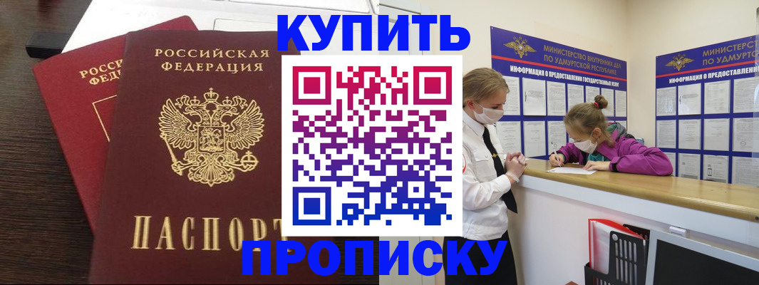 форма 3 в Мончегорске