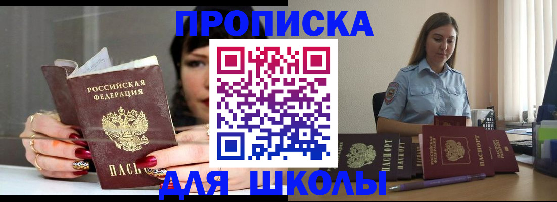 временная регистрация гарантия в Мончегорске