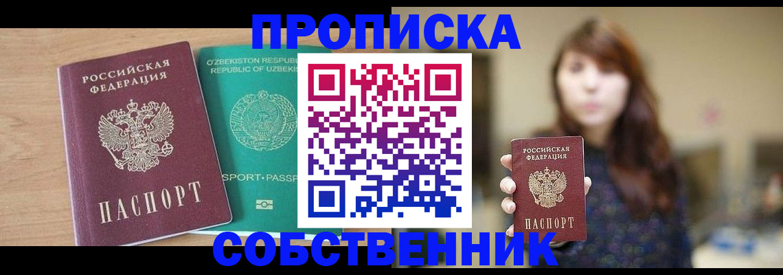 регистрация для дет. сада в Мончегорске