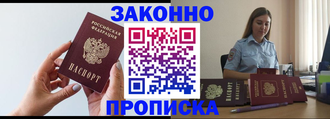 регистрация для дет. сада в Мончегорске