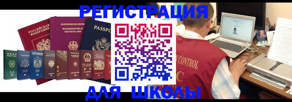 форма 3 в Мончегорске